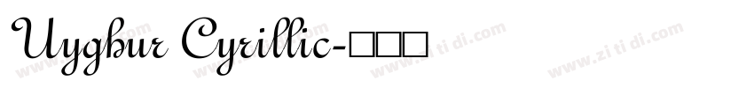 Uyghur Cyrillic字体转换
